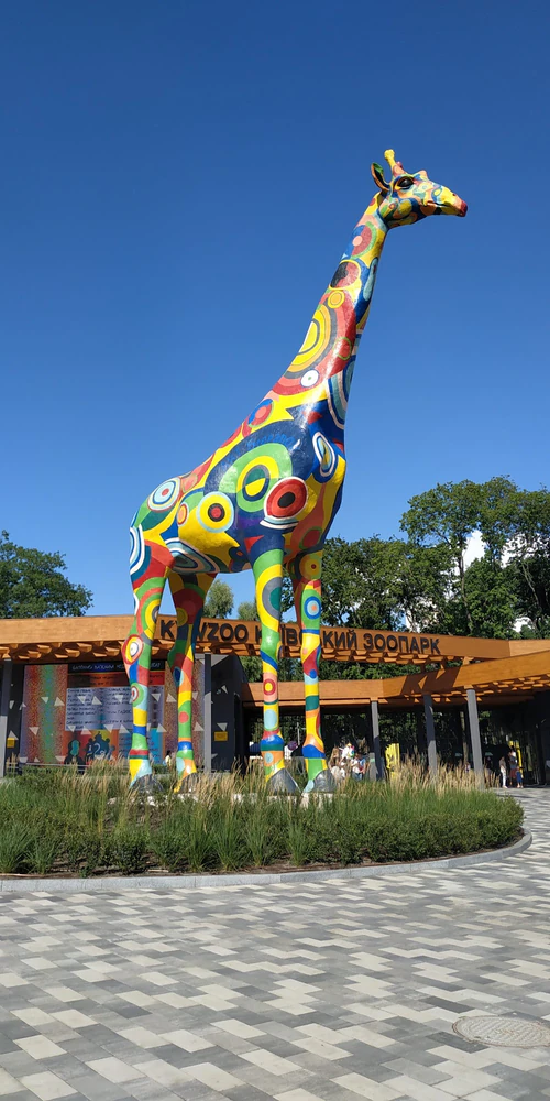 Kiev Zoo — পার্ক, rated 4.4/5