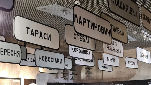 Ukrainian National Chernobyl Museum — মিউজিয়াম, rated 4.4/5