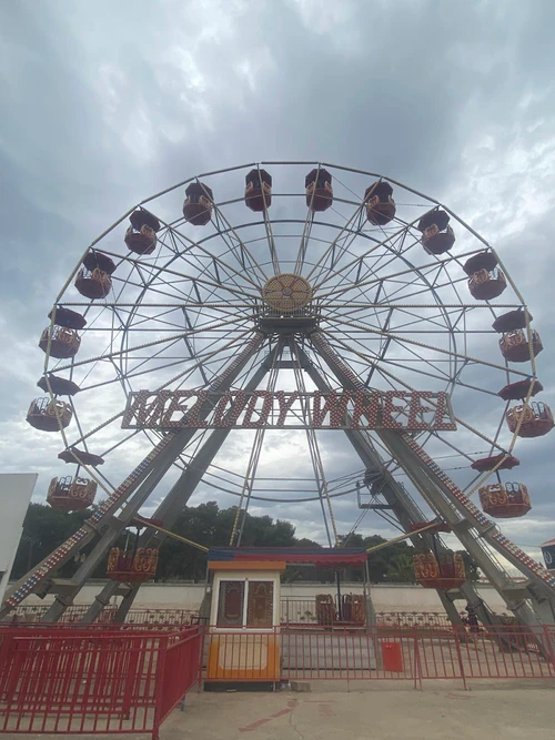 Dream Park in Algiers — Attractiepark