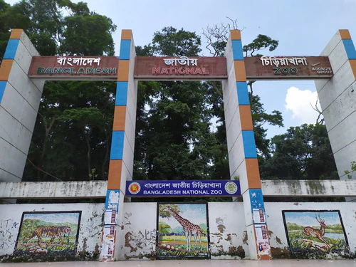 Národní zoologická zahrada Bangladéše in Dhaka — Zoo