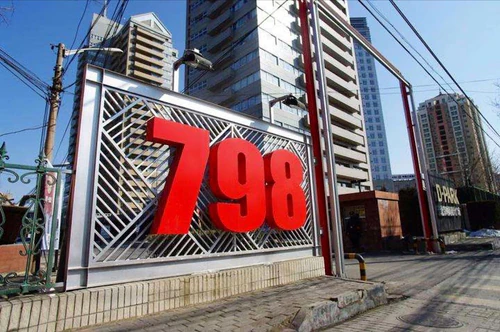 798 Art Zone, rated 4.5/5