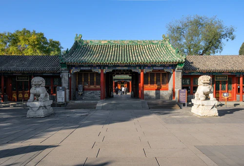 Prince Gong Mansion — Historische plek, rated 4.4/5