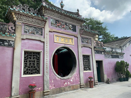 A-Ma Temple in Makau — Religijsko mjesto