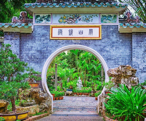 Lou Lim Ioc Garden in Makau — Park