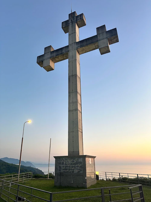Gonio Cross, rated 4.8/5