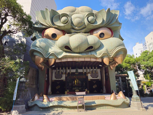 Namba Yasaka Jinja — Religijsko mjesto, rated 4.5/5