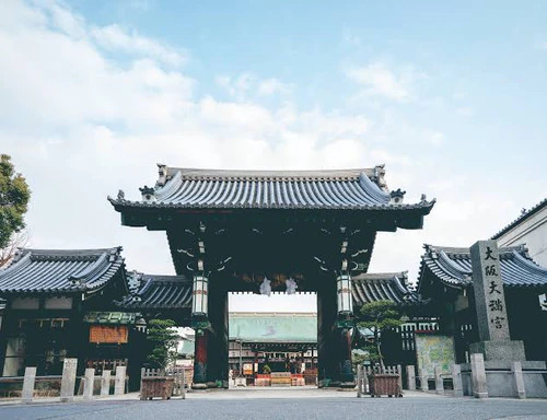 Natsume Tenshō Shrine — Religijsko mjesto, rated 4.3/5