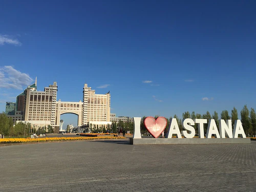 Mīļu cilvēku parks in Astana — parks