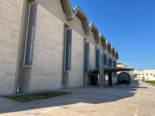 Museo Nazionale del Kuwait — Museo, rated 4.1/5