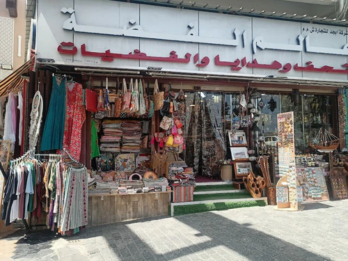 Mutrah Souq — Targ, rated 4.4/5
