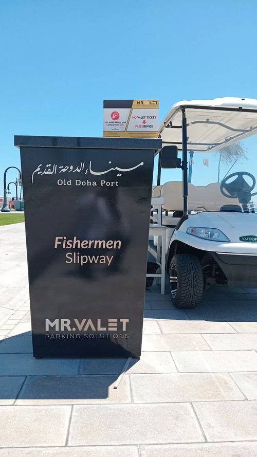 BoxPark in Dohaj