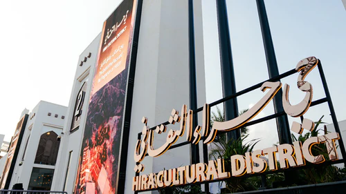 Hira Cultural District in Mecca