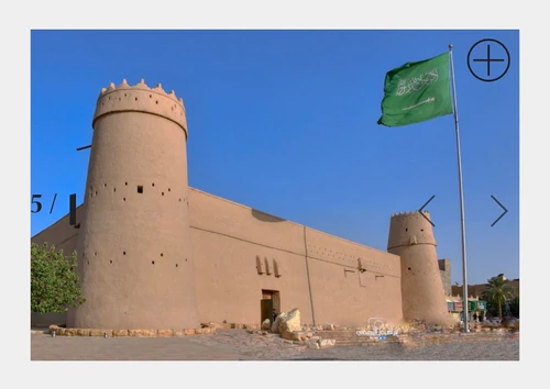 Al Masmak Palace Museum in Riyadh — Castle