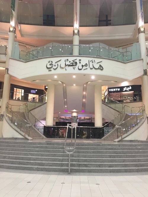 Kingdom Centre in Riyadh — Market