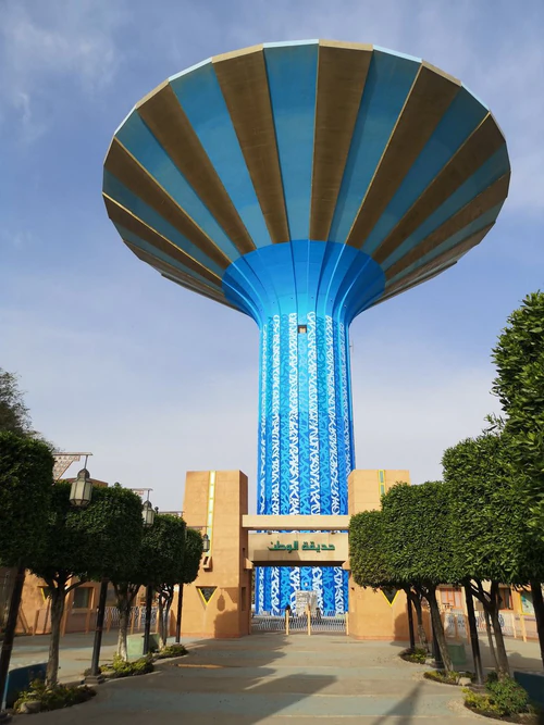 Riyadh Water Tower — Landmark, rated 4.3/5