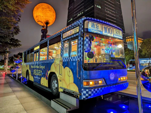 Jimmy’s Moon Bus, rated 4.3/5