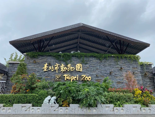 Taipei Zoo — Zoo, rated 4.6/5