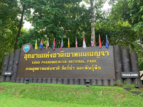 Khao Phanom Bencha National Park — জাতীয় উদ্যান, rated 4.6/5