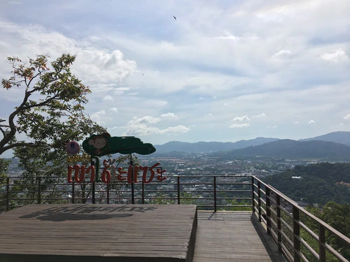 Monkey Hill Viewpoint — Punto di riferimento, rated 4.4/5