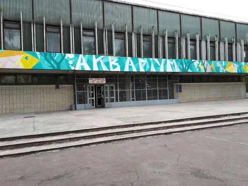 Akvarij svježih riba — Aquarium, rated 4.1/5