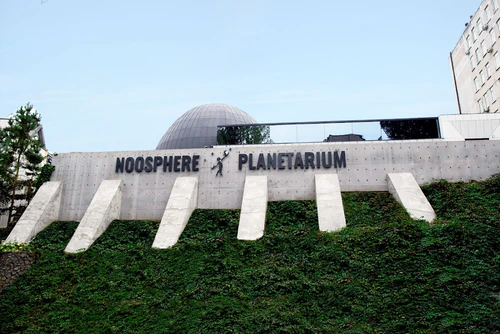 Planetarij Noosphere — Planetarium, rated 4.5/5