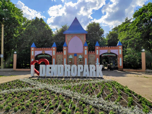 City Dendropark — থিম পার্ক, rated 4.4/5