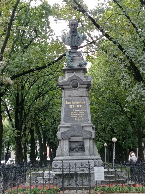 Monumento a Iván Kotliarevskyi — Sitio histórico, rated 4.7/5