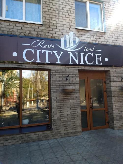 Città famosa — Cafe, rated 4/5