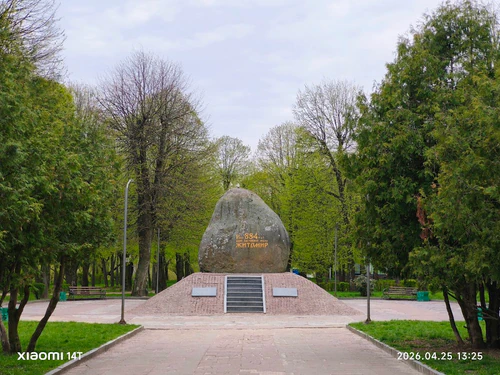 Minnestecken för grundandet av Zhytomyr — Historisk plats, rated 4.6/5
