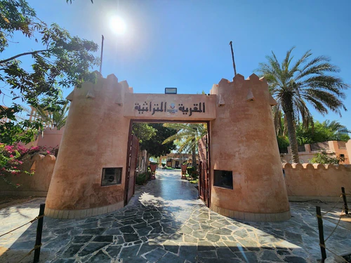 Emirates Heritage Village — মিউজিয়াম, rated 4.3/5