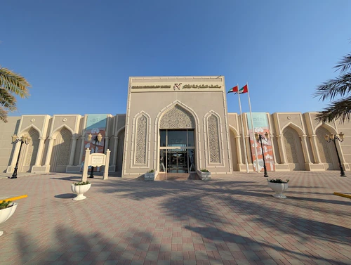 Sharjah Archaeology Museum — মিউজিয়াম, rated 4.6/5