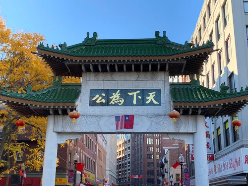 China Trade Gate — ল্যান্ডমার্ক, rated 4.4/5