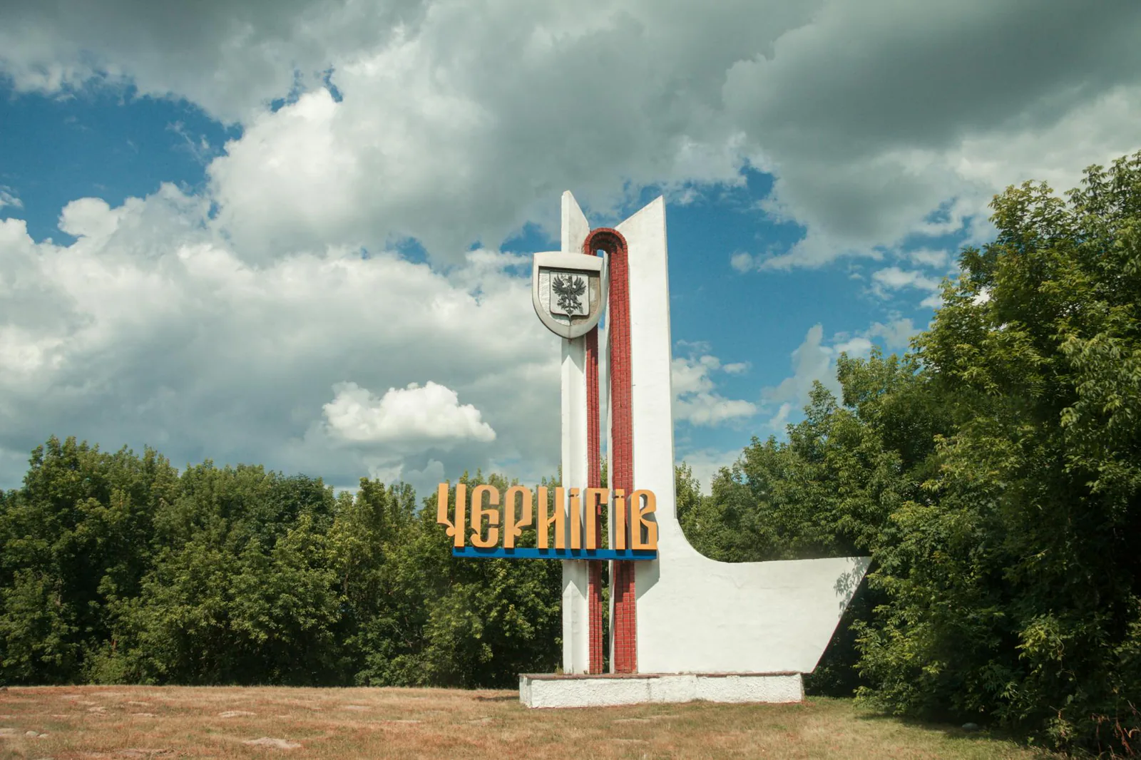 Chernihiv travel guide
