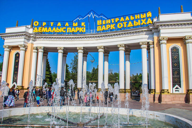 Parc culturel et récréatif Gorki
