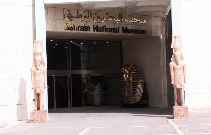 Museo Nacional de Baréin