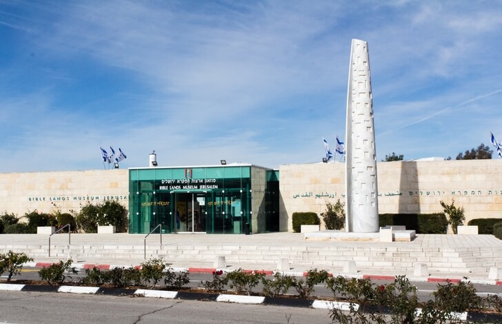 Museo de los Países Bíblicos
