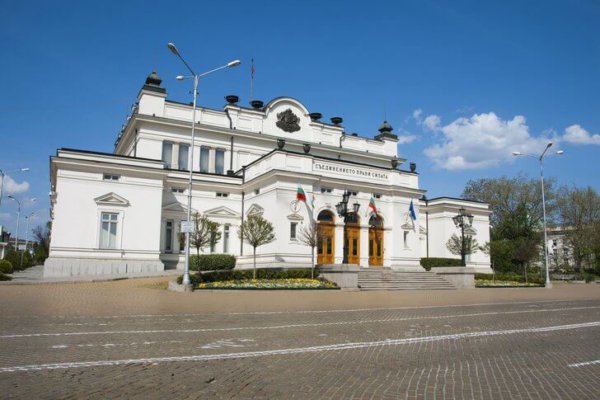 Bulgarisches Parlamentsgebäude
