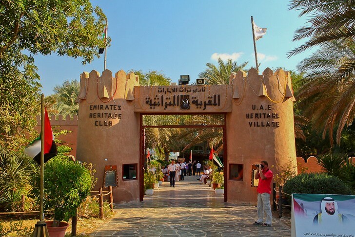 Pueblo histórico y etnográfico en Abu Dhabi
